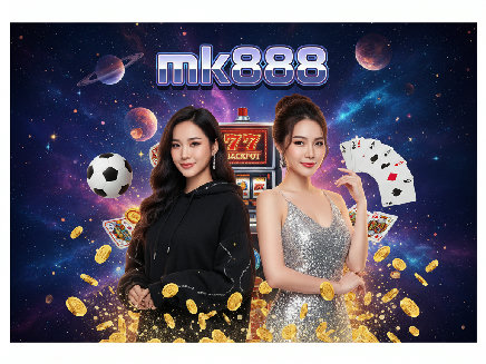 mk888 ทางเข้า